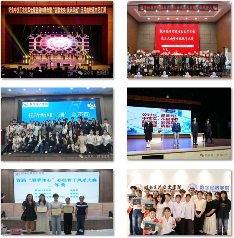 1785043082800011797.png 学生活动.png