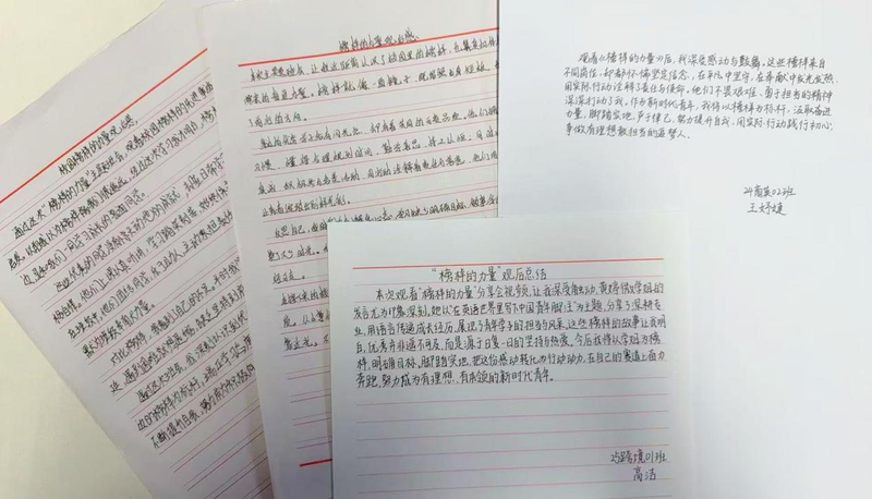 图片7.png