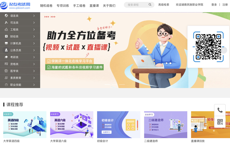 微信图片_20240925144927.jpg