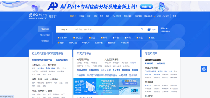 屏幕截图 2024-09-25 093236.png