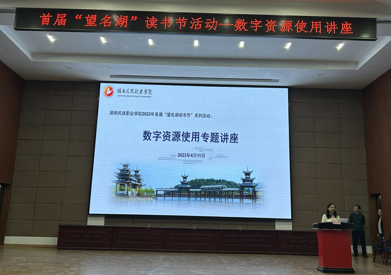 活动2.png