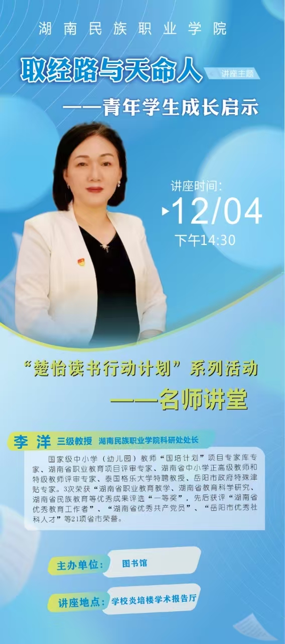 微信图片_20241206090400.jpg