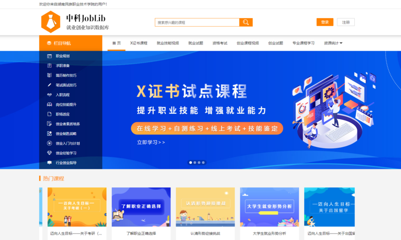 1762412871730050109.png PixPin_2025-11-06_15-07-05.png