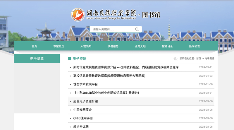 微信图片_20240925150235.jpg