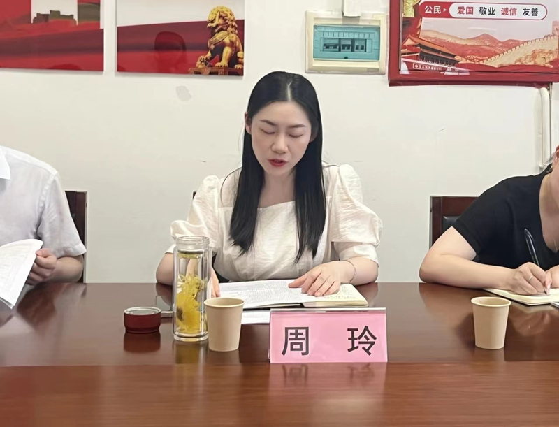 周玲2.0.jpg