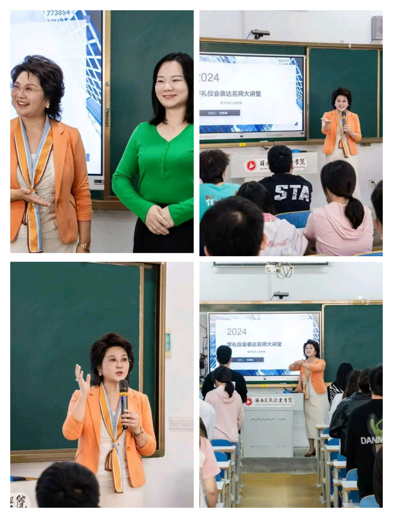 微信图片_20241203120948.jpg