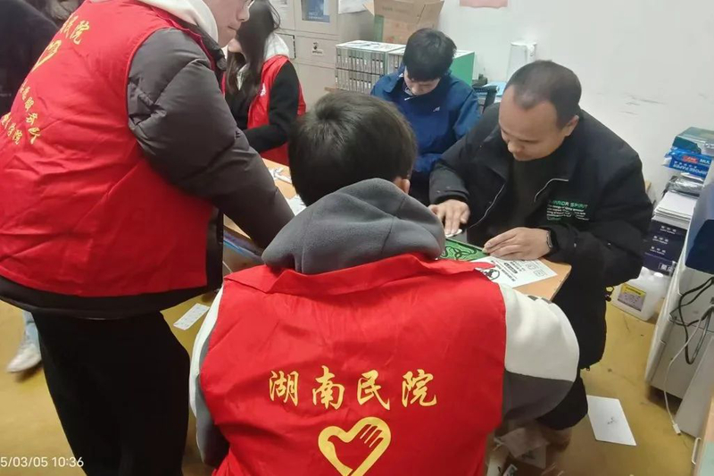 微信图片_20250311173141.jpg