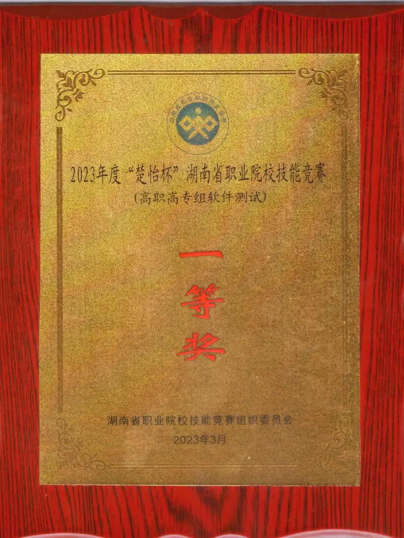 微信图片_20250116142553.jpg