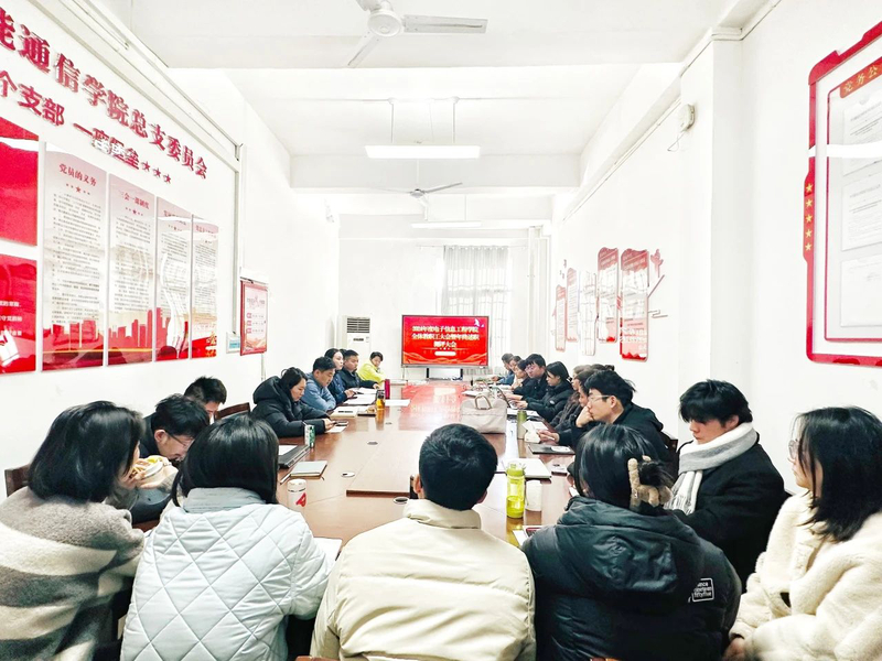 微信图片_20250116162523.jpg