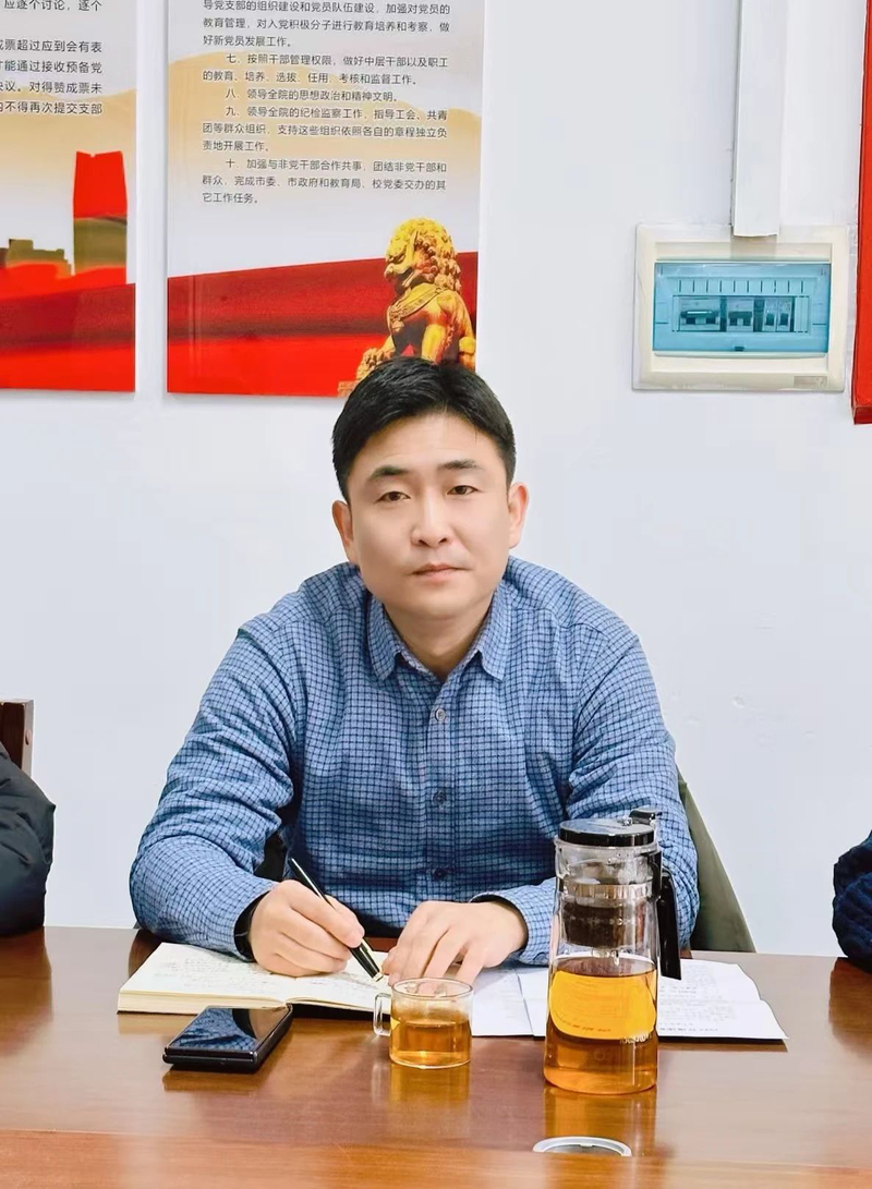 微信图片_20250116162549.jpg
