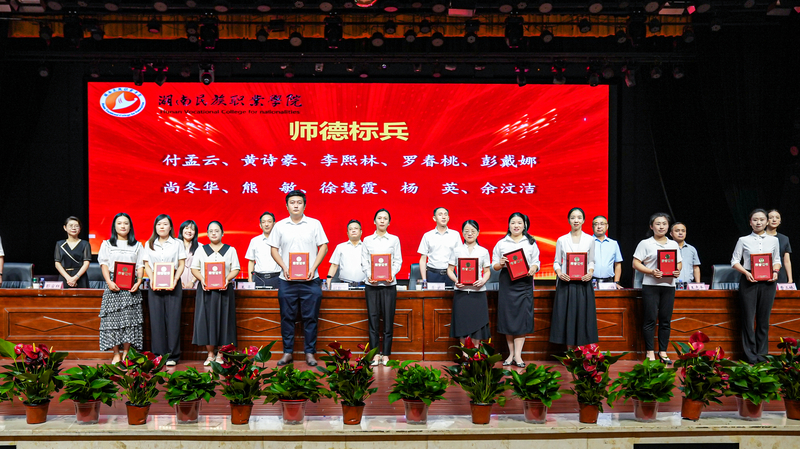 微信图片_20240908105531.jpg