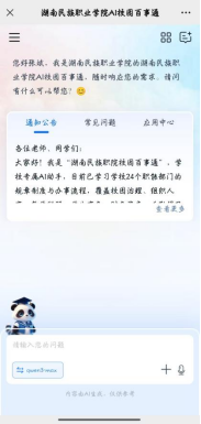 1788418325385059280.png image.png