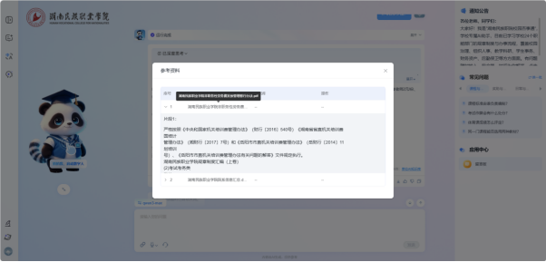 1788418352869086132.png image.png